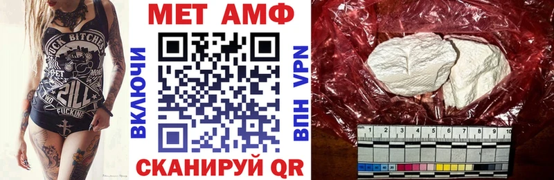 Amphetamine 98% блэк спрут зеркало Игарка