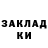 Codein напиток Lean (лин) Kirill Hohlob