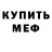 МЕТАДОН мёд Capt. DillyDally