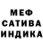 МДМА молли BarbasBandas 666