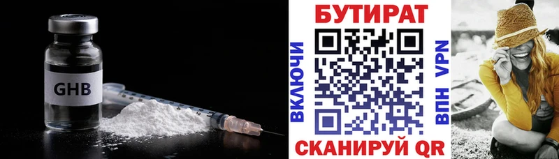 hydra зеркало  Игарка  БУТИРАТ жидкий экстази 