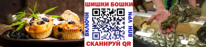 купить наркотик  Игарка  Печенье с ТГК марихуана 