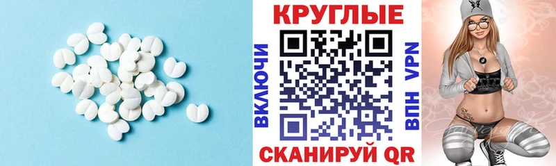 Экстази Punisher  Игарка 