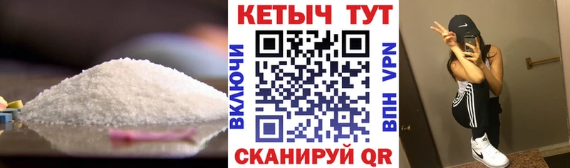 КЕТАМИН VHQ  ссылка на мегу ссылки  сайты даркнета состав  Игарка 