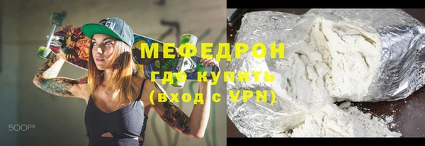 ALPHA-PVP Абдулино