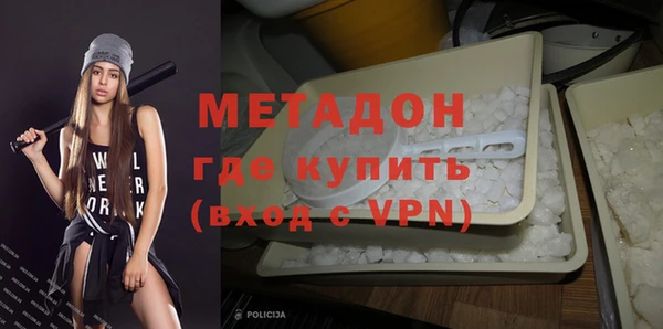 стафф Осташков