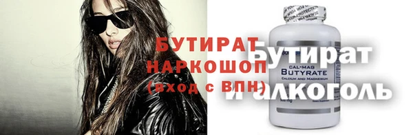 стафф Абинск