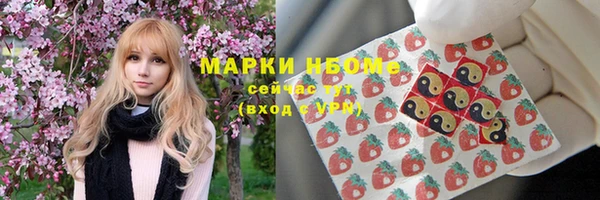 наркотики Алексеевка