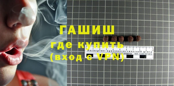 каннабис Осинники