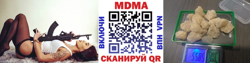 купить наркотики сайты Игарка MDMA молли