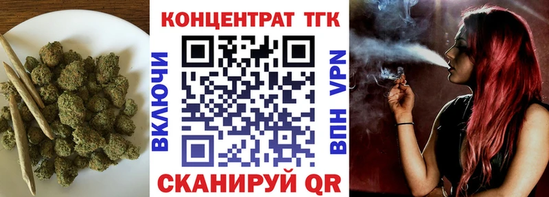 Дистиллят ТГК THC oil  площадка формула  Игарка 